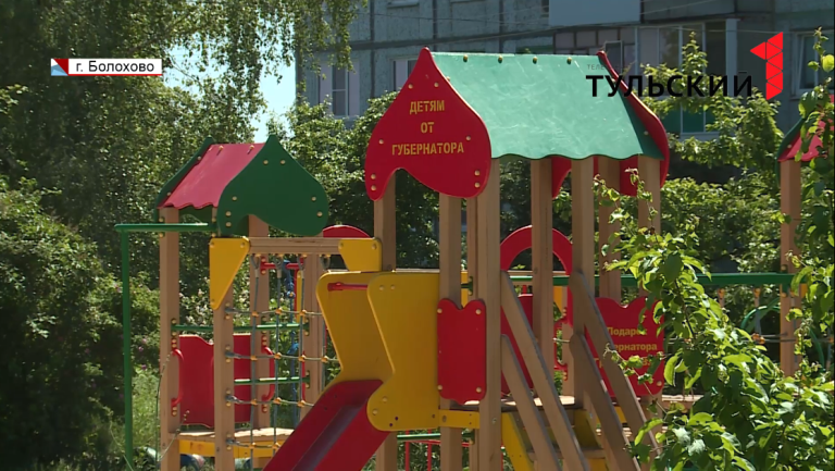 Новые игровые зоны появятся в болоховском парке