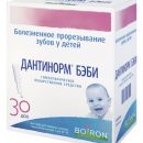 Как облегчить боли при прорезывании зубов