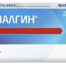 Облегчение боли: чудо-состав Темпалгина на страже здоровья